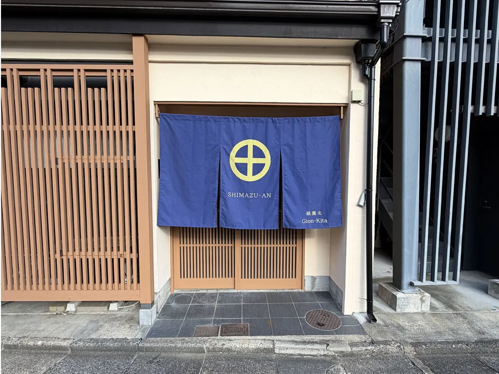 SHIMAZU-AN-祇園北_外観-1