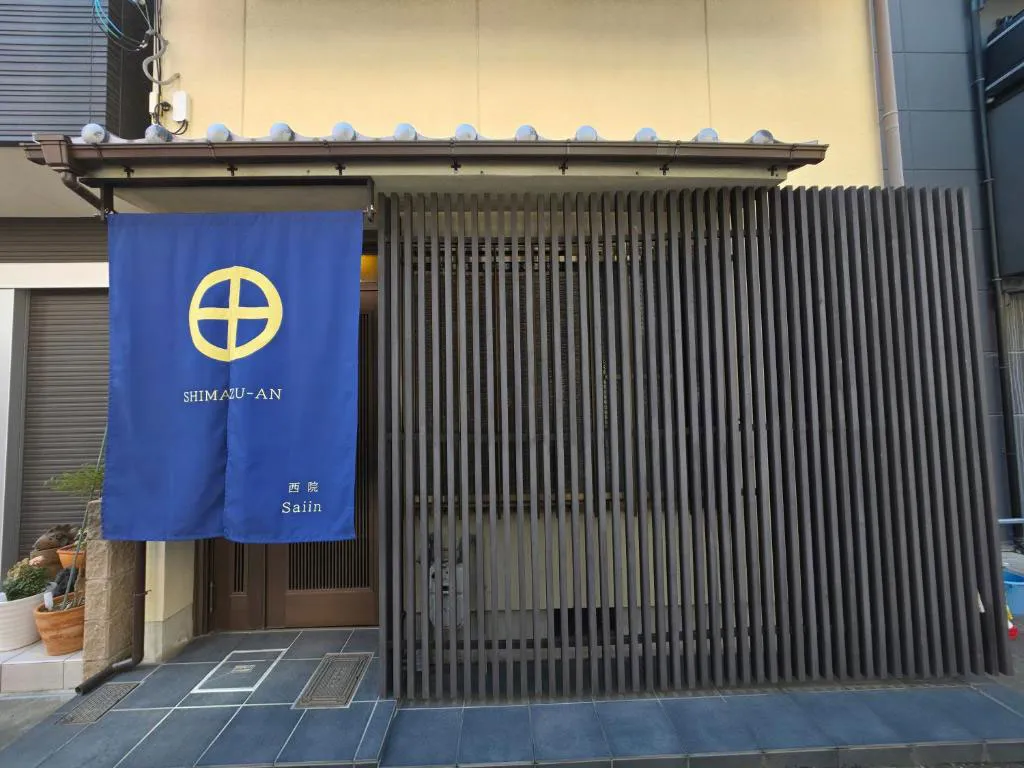SHIMAZU-AN-西院_外観-1